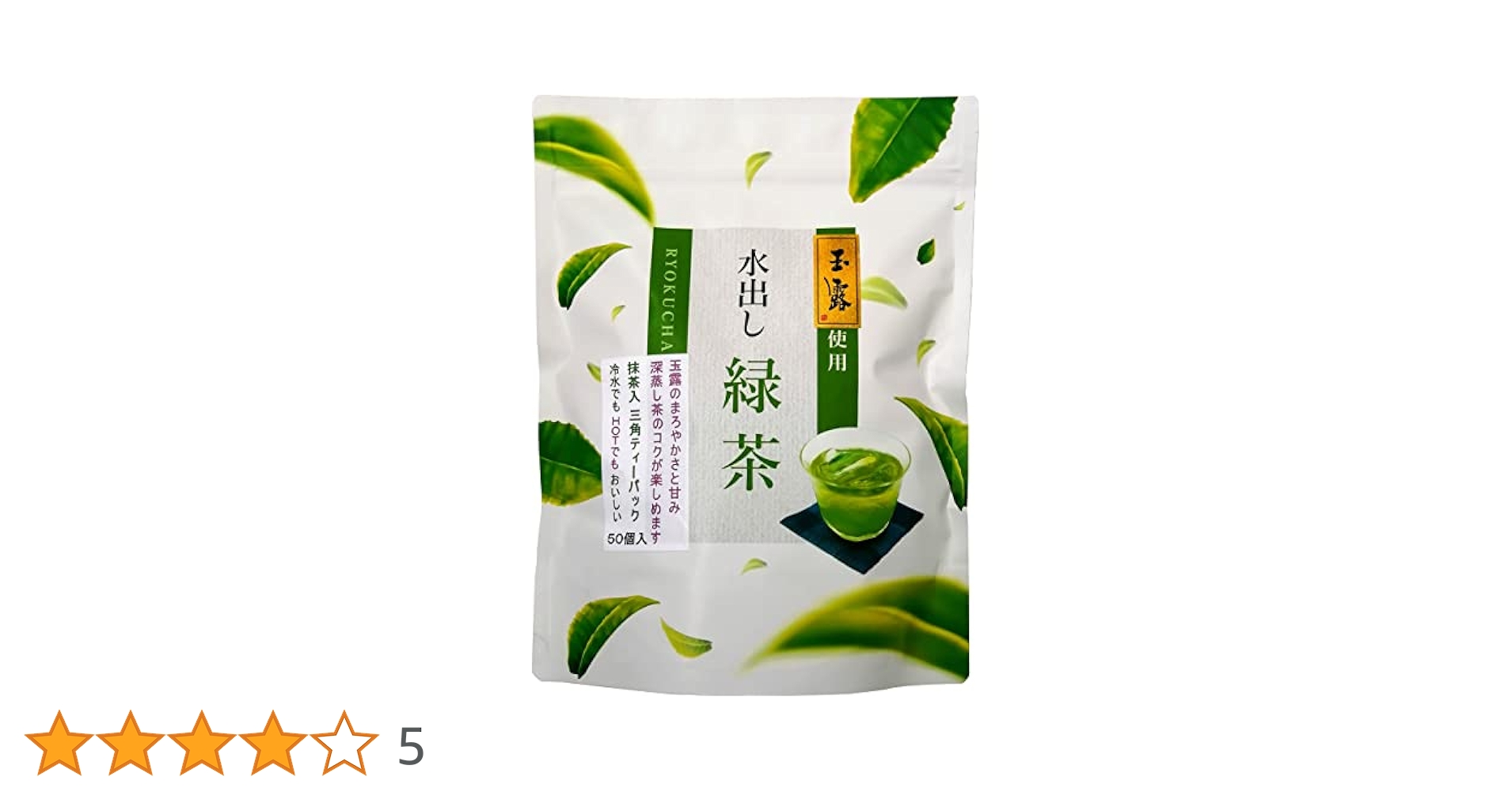 greentea出品 Amazon | 奥八女茶 玉露入り水出し緑茶ティーバッグ4g×50個入 自