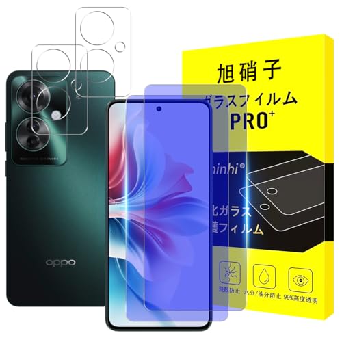 対応 OPPO Reno 11 A ガラスフィルム 【 ブルーライトカット】指紋認証対応 オッポ Reno11 A【2+2枚セット-国産AGC旭硝子ガラス】Reno 11A フィルム(2枚入り) + レンズフィルム(2枚入り)ブルーライト 目の疲れ軽減 液
