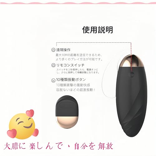 【人気】強力＆静か ローター 女性用 人気ランキング - 遠隔操作 バイブ 女性用 | アダルトグッズ ラブグッズ 静音 (デラックス版黒) - 画像6