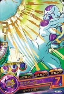 ドラゴンボールカードダス　 新弾 父たちの戦い フリーザ急襲 UGM8-FCP1 フリーザ CP | ドラゴンボールヒーローズ,スーパー