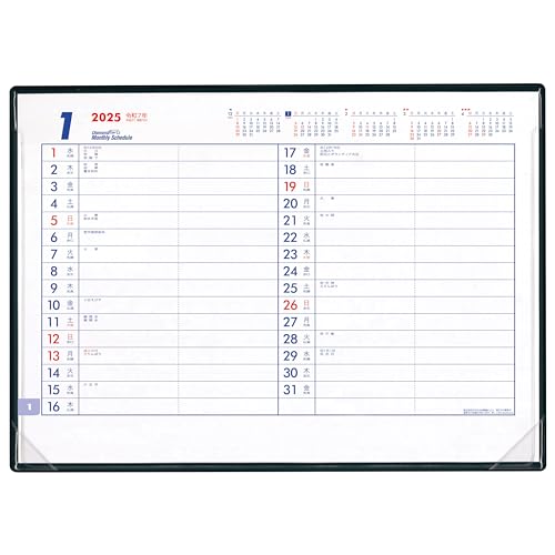 �g�[�_�� 2025�N �f�X�N�J�����_�[ �\��\�k�i�`�R�T�C�Y�j 30 x 42.3cm �_�C�������h�X�^�[�E�X�P�W���[�� TD-31