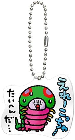 Amazon 星のドラゴンクエスト ご当地アクリルキーチェーン 群馬 アニメ 萌えグッズ 通販