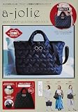 a-jolie 3WAY HEART QUILTING BAG BOOK (宝島社ブランドブック)