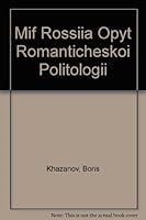 [Mif Rossiia : Opyt Romanticheskoi Politologii 0914481304 Book Cover