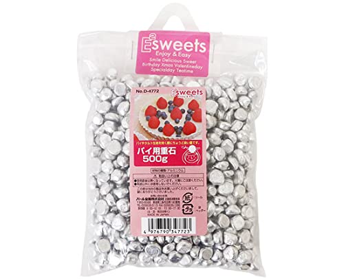 アルミ製パイ用重石 / 500g 富澤商店 タルト型・タルトストーンのサムネイル