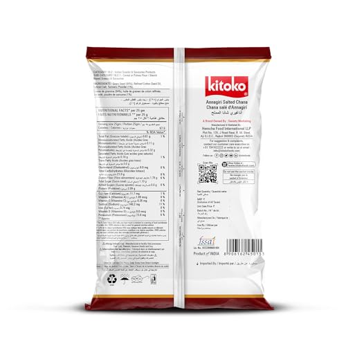Image of KITOKO FOODS Roasted Annagiri Chana Salted (360gm), Plain Desi Chickpeas With Skin, Bhuna Chana Namkeen Snacks, Organic Khara Daria, Healthy & Gluten-Free (360gm Pack of 1)