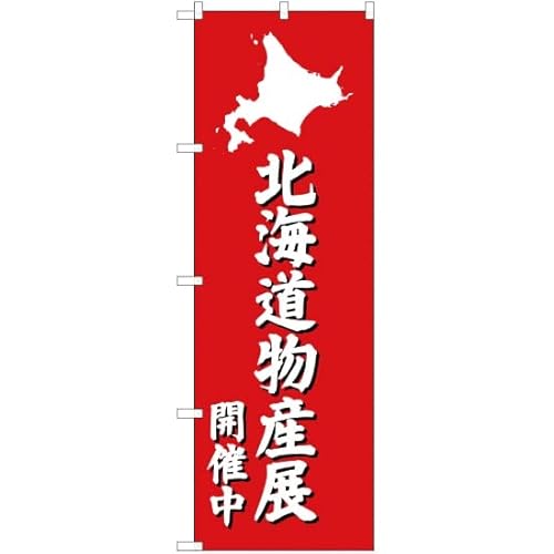 ̂ڂ kCYW JÒ YN-2890 i󒍐Yj ̂ڂ Ŕ |X^[ ^yXg[ Wq [sAi]