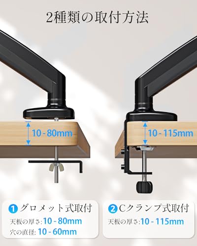 MOUNTUP PCモニターアーム MU0004 の商品画像 5