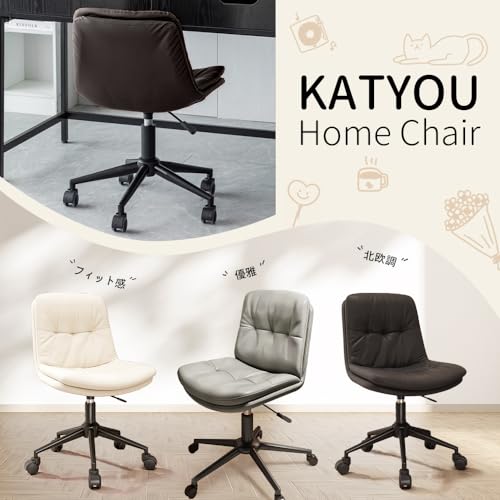 KATYOU デスクチェア コンパクト 疲れない オフィスチェア デスクワークチェア パソコン 椅子 勉強椅子 北欧 テレワーク 疲れない 事務 学習 勉強 在宅 ワーク回転 昇降高さ調節可能 椅子 白 [4]