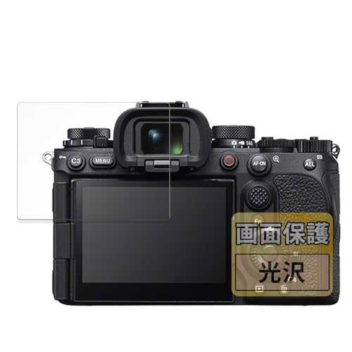 FILMEXT �t�B���� SONY ��1 II �p �ی�t�B���� �܂�œ\���ĂȂ����̂悤�ɔ����� ������ ���{��