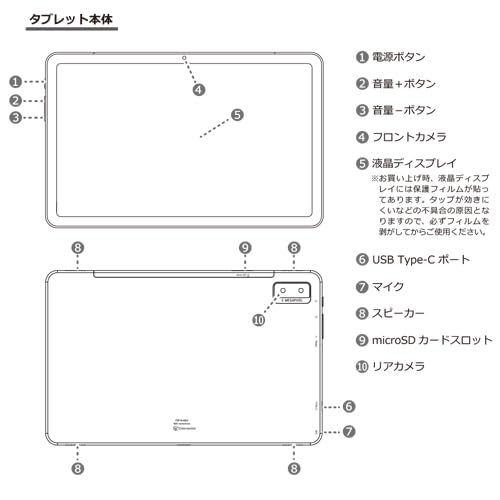 タブレット 10インチ 64GB メインメモリ3GB Amazon.co.jp: タブレット 10インチ Android13搭載 2000x1200px