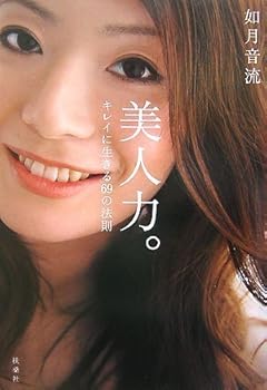 Tankobon Hardcover ???? Book