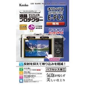 Amazon | Kenko 液晶保護フィルム 液晶プロテクター OLYMPUS E-PL9用