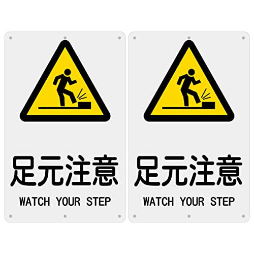 SICHENG足元注意 PVC標識厚さ1mm 径4.8φmm穴×6隅