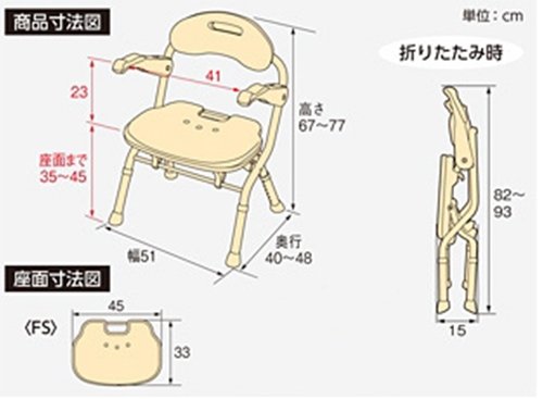 Amazon | アロン化成 安寿 折りたたみシャワーベンチ FS レッド | 安寿