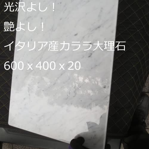 Amazon | SUNNY BLUE のし台 こね台 平板 天然 大理石イタリア産 石板