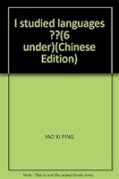 I studied languages ??(6 under)(Chinese Edition) 7807071915 Book Cover
