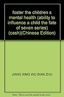 foster the children s mental health (ability to influence a child the fate of seven series) 780103225X Book Cover