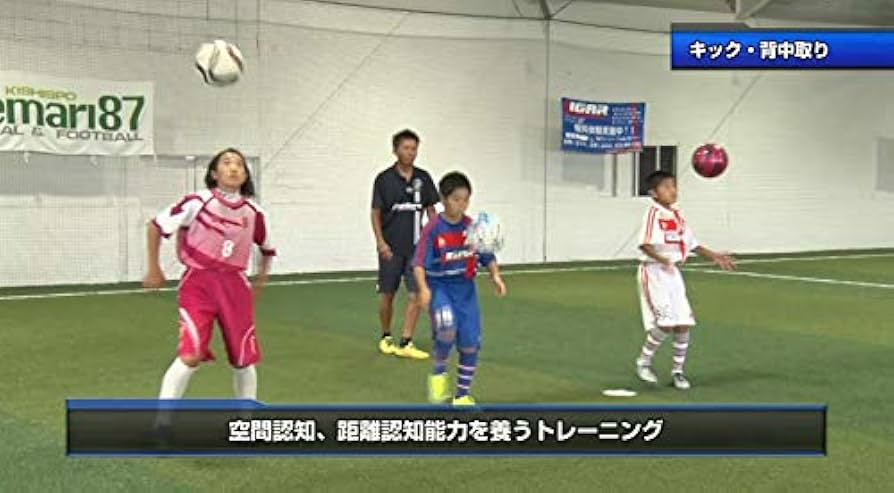 個の力を育成するためのドリブル上達トレーニングメゾットDVD Amazon.co.jp: サッカー 教材 DVD 「個」の力を育成するための