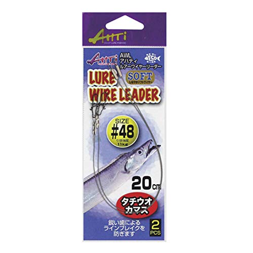 HARIMITSU Ahati AWL Leader Lure Wire Leader 20 cm