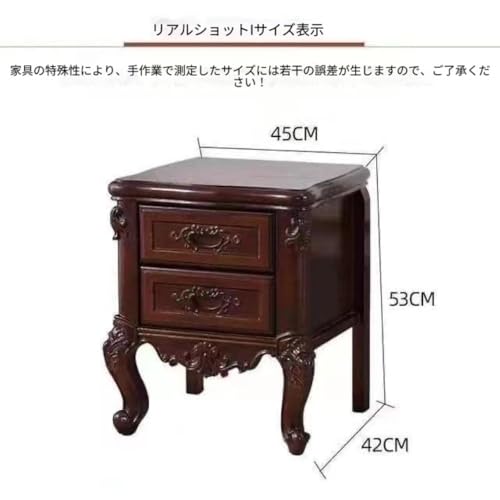 YAKINO 収納ラック チェスト 寝室 ネコ脚 おしゃれ ブラウン ソファサイドテーブル ベッド周り マホガニー マリー ナイトテーブル ベッド 2段引出し 45*42*53cm 組立 アンティーク 木製 引出し ベッド サイドチェスト ソファ テーブル (スタイル1) [2]