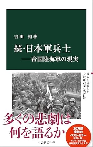 featuring満州アヘンスクワッド 昔々アヘンでできたクレイジィな国が