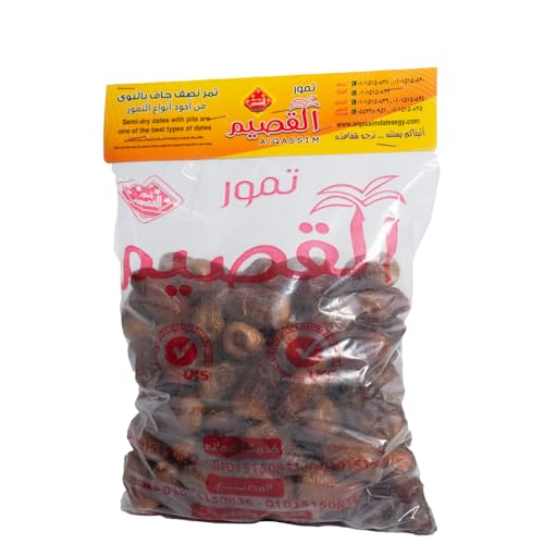 القاسيم تمر الواحة 1 كجم