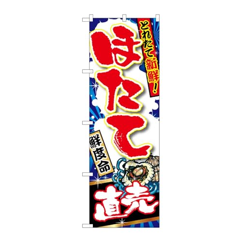 y2Zbgẑڂ艮H[ ̂ڂ 122829 قĒ W600×H1800mm OO ̑ ɐ 󒍐Yi