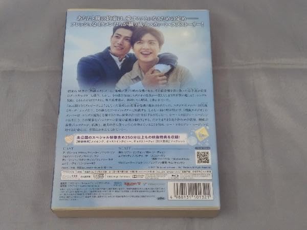 Be Loved in House 約・定～I Do Blu-ray BOX Amazon.co.jp: Be