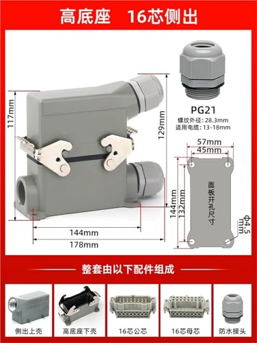 Conector rectangular HE-16 núcleos con base alta anti vibraciones industriales 2