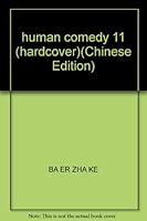 human comedy 11 (hardcover) 702001898X Book Cover