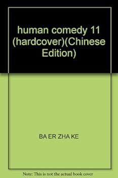 Hardcover human comedy 11 (hardcover) [Chinese] Book