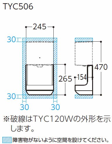 Amazon.co.jp: TOTO クリーンドライ（ハンドドライヤー