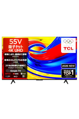 Amazon.co.jp: TCL 55V型 テレビ 4K 液晶 量子ドット 55P7L 広色域