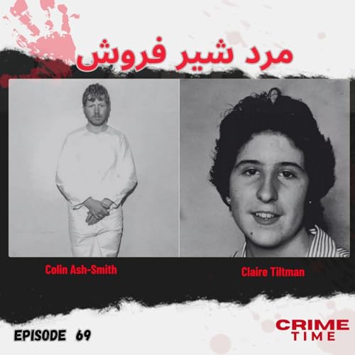 مرد شیر فروش