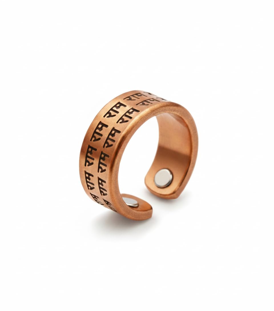 Copper Magnetic Ring with Sanskrit RAM Mantra Inscription, Arthritis Relief