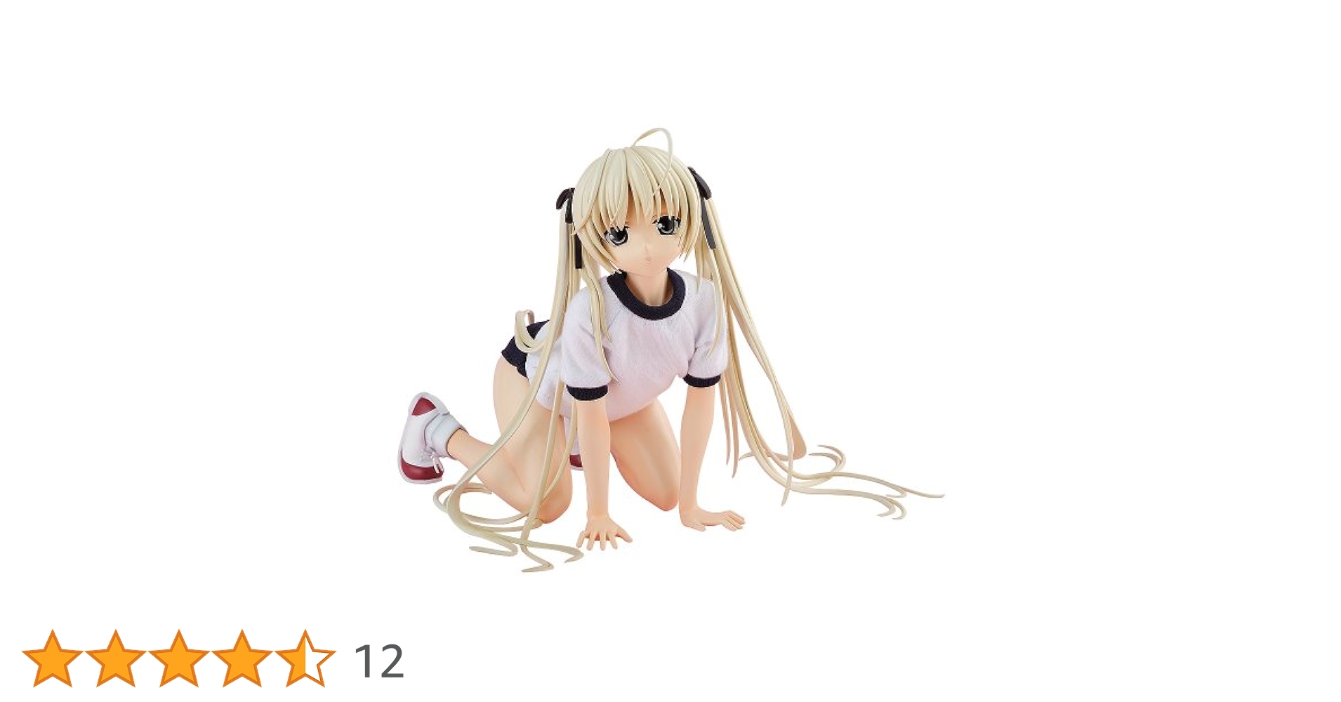 ヨスガノソラ 春日野穹 体操服Ver. 完成品フィギュア未開封 FREEing 春日野穹 体操服Ver.