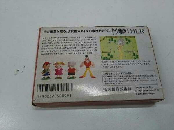 箱・説明書有】ファミコン「MOTHER」 FC 箱あり MOTHER MOTHER マザー
