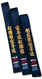 shureido okinawa address Original SHUREIDO Markenprodukt