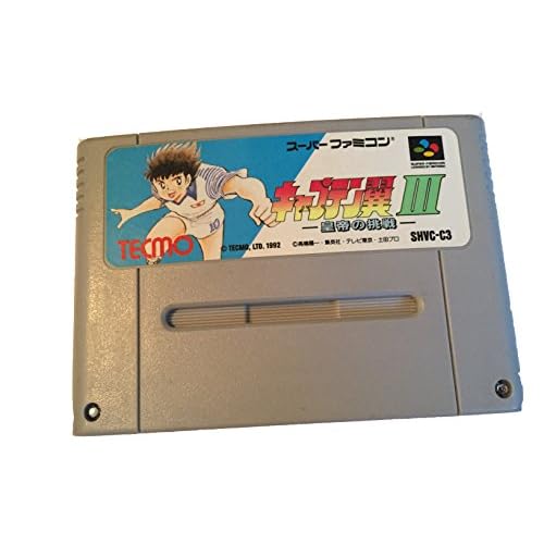 キャプテン翼III