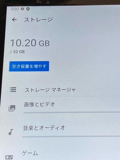 Amazon.co.jp: Wi-Fiモデル TCL TAB 10s 9061 3GB32GB 画面