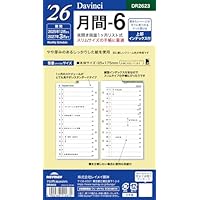 きりんちゃんページ、レフィル12個！ Amazon.co.jp: レイメイ藤井 システム手帳 リフィル 2026 バイブル