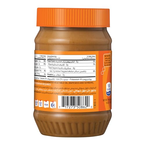 American Garden Creamy Peanut Butter, Vegan, Gluten Free, 454g
