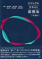 法学系 テキスト 413dekmEfAL._AC_SY200_QL15_.jpg