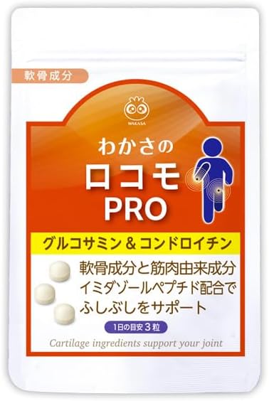 Amazon.co.jp: DyDoヘルスケア ロコモプロ プロテオグリカン配合 (30日 