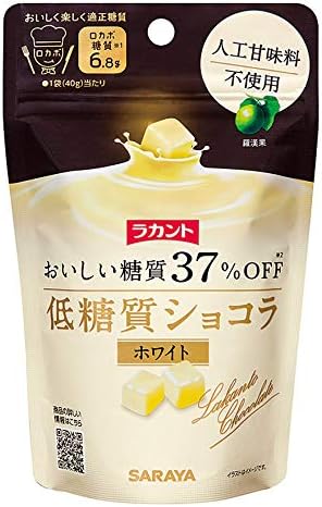 Amazon サラヤ ラカント低糖質ショコラホワイト 40g 6袋 ラカント チョコレート菓子 通販