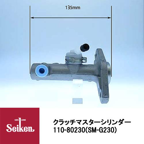 ����/Seiken �V�����_�[ SM-G230 �C�X�Y/�����U/ISUZU�ԗp 110-80230