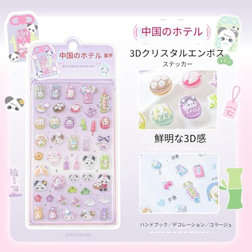 Uoqpty ouXebJ[ | Aj 낢 JԂg - pNtgSV[ | X}[gtHP[XAp\RAm[gubNA[AAaANX}XAp[eB[iip