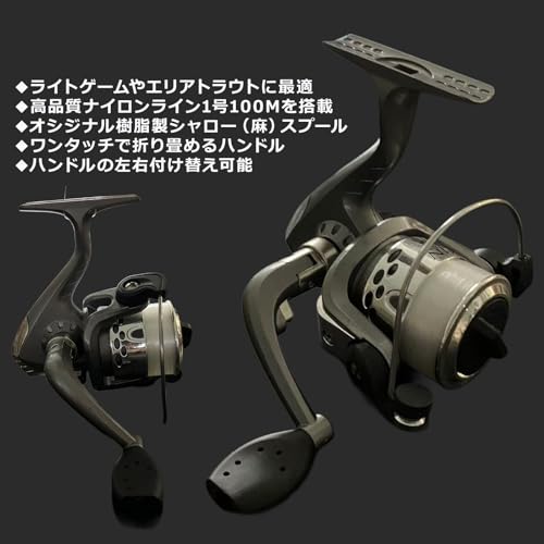 UNICITE アジング・メバリング入門セット 画像4