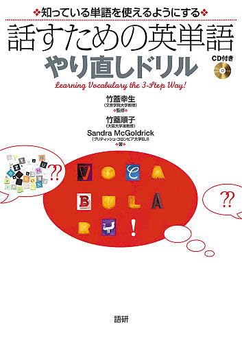 DIRECT ENGLISH 教材一式 DIRECT ENGLISH